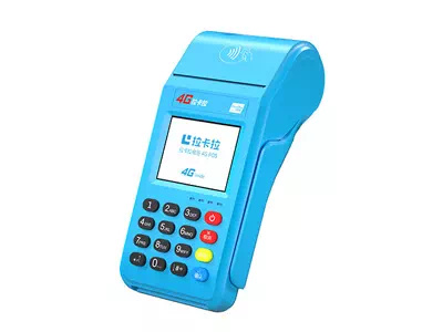 石拐拉卡拉传统大POS机